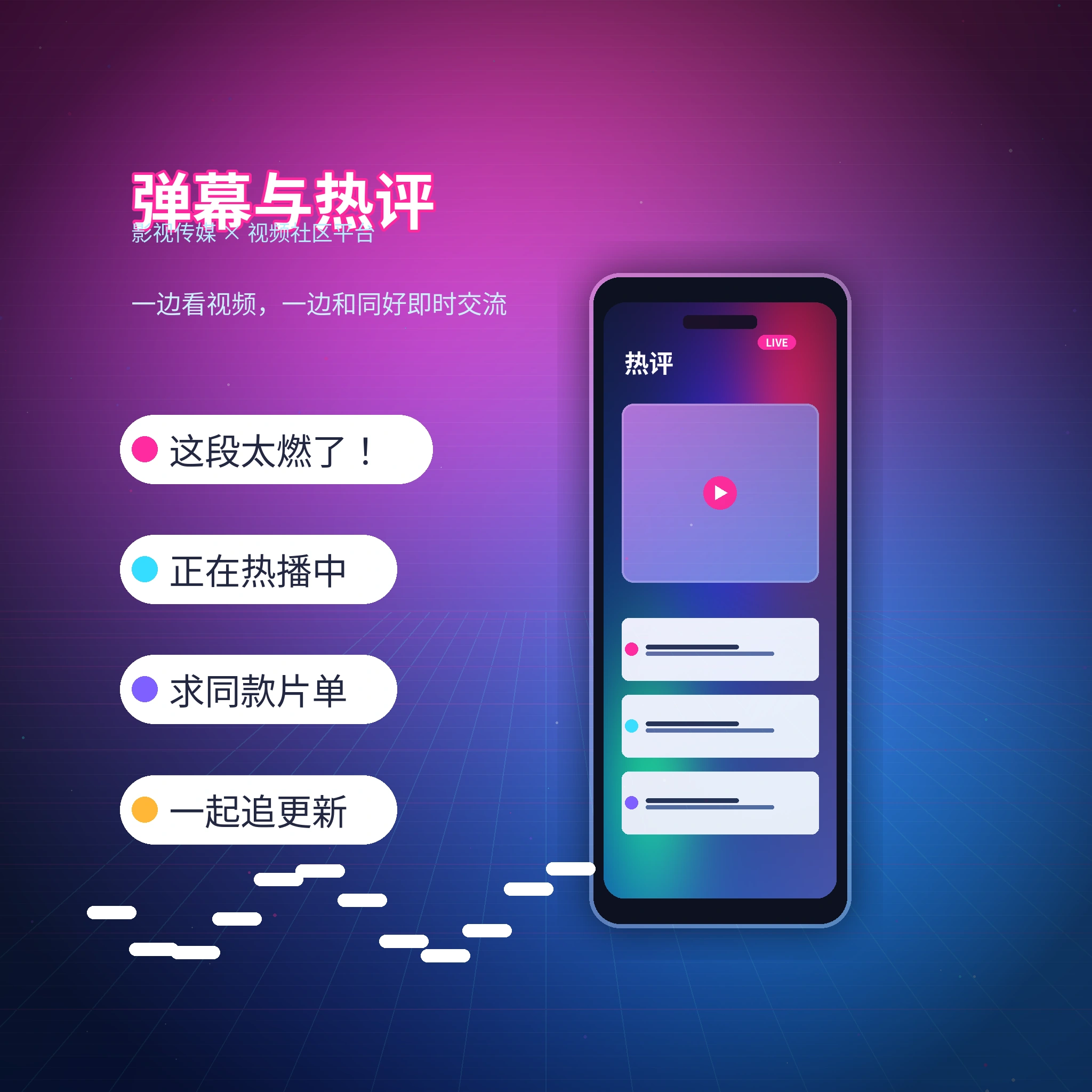 每日大赛私信聊天与消息服务